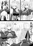  3girls :d ? ahoge anger_vein angry artoria_pendragon_(all) bare_shoulders breast_envy breasts cleavage clenched_hands comic face-to-face fate/apocrypha fate/grand_order fate/stay_night fate_(series) greyscale hair_over_one_eye hair_ribbon hand_on_own_arm headgear highres jeanne_d'arc_(fate) jeanne_d'arc_(fate)_(all) large_breasts long_hair long_sleeves mash_kyrielight monochrome multiple_girls open_mouth outstretched_hand partially_translated ribbon saber short_hair small_breasts smile standing takara_joney translation_request v-shaped_eyebrows 