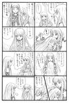 3girls 4koma aoki_hagane_no_arpeggio bbb_(friskuser) chinese_clothes comic detached_sleeves dress greyscale highres i-400_(aoki_hagane_no_arpeggio) i-402_(aoki_hagane_no_arpeggio) iona md5_mismatch monochrome multiple_4koma multiple_girls partially_translated sailor siblings sisters spoken_exclamation_mark translation_request triplets 
