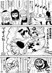  3girls akemi_homura bobobo-bo_bo-bobo charlotte_(madoka_magica) comic highres kicking mahou_shoujo_madoka_magica miki_sayaka multiple_girls nicetack pixiv_manga_sample sunglasses tears tomoe_mami 