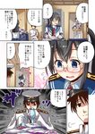  1girl admiral_(kantai_collection) arai_harumaki blue_bra bow bow_bra bra bra_removed comic glasses hat highres kantai_collection laundry laundry_basket long_hair military military_uniform ooyodo_(kantai_collection) panties panties_removed smelling striped striped_panties translated underwear uniform 