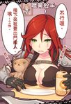  beancurd beer_can breast_rest breasts brick_wall can cleavage commentary_request emilia_leblanc green_eyes highres katarina_du_couteau large_breasts league_of_legends long_hair looking_at_another multiple_girls portrait_(object) red_hair shoulder_armor sitting spaulders stuffed_animal stuffed_toy teddy_bear tibbers translated 