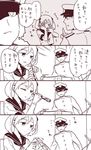  1girl admiral_(kantai_collection) cleaning cleaning_weapon comic embarrassed fidgeting hand_on_own_cheek highres imagining kantai_collection monochrome oil opening_door peeking sazanami_(kantai_collection) tadano_(toriaezu_na_page) translated wiping 