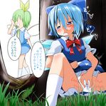  :o blue_eyes blue_hair bow cirno daiyousei fairy_wings fang fingering fingering_through_clothes fingering_through_panties green_hair hair_bow hair_ribbon ice ice_wings keishiki_(leftwin) masturbation masturbation_through_clothing multiple_girls necktie open_mouth panties pussy_juice ribbon sitting through_clothes touhou translated underwear wings 