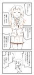  1girl 3koma closed_eyes collared_shirt comic crossed_arms glowstick kira_tsubasa love_live! love_live!_school_idol_project miyako_hito monochrome necktie o_o shirt short_hair skirt smile smug solo spoken_ellipsis spot_color translated utx_school_uniform 