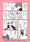  archer bad_id bad_pixiv_id bag chibi comic commentary_request fate/extra fate_(series) gilgamesh happy harujia key kishinami_hakuno_(male) multiple_boys open_mouth short_hair spiked_hair theft translation_request 