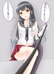  1girl agano_(kantai_collection) black_hair blush doyachii femdom green_eyes kantai_collection leash legs_crossed looking_down open_mouth school_uniform sitting translated 