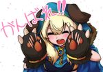  animal_ears blonde_hair blush broken broken_chain chain closed_eyes commentary_request dog_ears dungeon_travelers_2 erthuricia_vitor_de_ritzhevin gloves hood kemonomimi_mode long_hair open_mouth paw_gloves paws shouting swscout1222 translation_request 