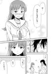  1girl admiral_(kantai_collection) blush breast_grab breasts comic deredere grabbing greyscale highres ikari_manatsu kantai_collection large_breasts long_hair monochrome ooi_(kantai_collection) school_uniform translated trembling uniform 