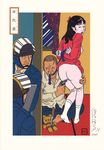  1girl ass bdsm bondage bound fine_art_parody gun hostage knife multiple_boys nihonga panties panty_pull parody police rape restrained saeki_toshio teddy_bear ukiyo-e underwear weapon 