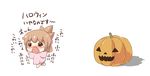  =_= alternate_costume commentary_request diaper fleeing folded_ponytail inazuma_(kantai_collection) jack-o'-lantern kantai_collection kotanu_(kotanukiya) long_hair long_sleeves open_mouth ponytail pumpkin simple_background solo tears translated wavy_mouth white_background younger 