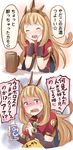  2koma anger_vein blonde_hair blush cagliostro_(granblue_fantasy) capelet check_commentary comic commentary_request granblue_fantasy hairband ido_(teketeke) long_hair nose_blush open_mouth purple_eyes red_capelet shaded_face solo star translated 