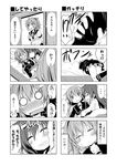  ... /\/\/\ 3girls 4koma ? ^_^ aoba_(kantai_collection) blush closed_eyes comic commentary_request crescent crescent_hair_ornament drooling greyscale grin hair_ornament high_ponytail ichimi kantai_collection long_hair lying mochizuki_(kantai_collection) monochrome multiple_girls nose_blush o_o on_back on_side open_mouth pleated_skirt ponytail school_uniform scrunchie serafuku skirt smile spoken_ellipsis spoken_question_mark sweat translated under_covers wavy_mouth yayoi_(kantai_collection) 