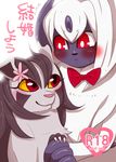  absol ambiguous_gender black_fur blush bow canine cute duo eyelashes flower fur grey_fur japanese_text kiriya mammal mightyena nervous nintendo plant pok&eacute;mon red_eyes smile sweat text video_games white_fur yellow_sclera 