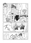  0_0 2girls anchor_symbol closed_mouth comic commentary_request flat_cap folded_ponytail greyscale hat hibiki_(kantai_collection) inazuma_(kantai_collection) kadose_ara kantai_collection long_hair long_sleeves monochrome multiple_girls neckerchief open_mouth school_uniform serafuku shaded_face spoken_exclamation_mark sweat translated trembling wavy_mouth 