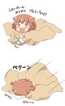  1girl :d brown_eyes brown_hair check_translation commentary_request diaper faceplant fallen_down fang hair_ornament hairclip ikazuchi_(kantai_collection) kantai_collection kotanu_(kotanukiya) open_mouth short_hair simple_background smile solo translation_request white_background younger 