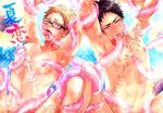  2boys abs akaashi_keiji body_writing cum haikyuu!! kuro_(tsumito) looking_at_viewer male_focus multiple_boys nipples nude pecs restrained saliva slime tentacle tsukishima_kei 