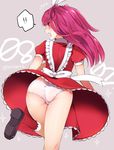  !! 1girl animal_ears apron ass bad_id bad_pixiv_id beatmania beatmania_iidx bemani blush bunny_ears dated dress from_behind kayase leg_up looking_at_viewer looking_back open_mouth panties pantyshot pink_eyes pink_hair puffy_short_sleeves puffy_sleeves shoes short_sleeves simple_background solo spoken_exclamation_mark umegiri_ameto underwear white_panties wind wind_lift 