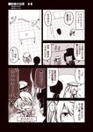  2girls 41cm_twin_gun_mount :d ? art_shift beret comic commentary fairy_(kantai_collection) glasses hat kantai_collection kouji_(campus_life) long_sleeves monochrome multiple_girls open_mouth scared school_uniform serafuku short_hair short_sleeves single_tear smile sweat translated twintails type_14_air_radar |_| 