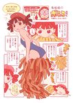  ass beret blush blush_stickers breasts brown_eyes brown_hair comic competition_swimsuit hat mino_tarou one-piece_swimsuit small_breasts swimsuit translation_request two_side_up undressing 