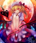  bad_id bad_pixiv_id blonde_hair convenient_leg daimaou_ruaeru dress fetal_position flandre_scarlet full_moon hat head_tilt laevatein leg_hug looking_at_viewer mob_cap moon open_mouth puffy_short_sleeves puffy_sleeves red_dress red_eyes red_moon shirt short_sleeves side_ponytail smile solo thighs touhou upskirt wings 