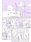  architecture blush comic crane eyepatch gloves headgear kantai_collection md5_mismatch mechanical_halo monochrome multiple_girls ocean pier purple ribbon ryou-san school_uniform short_hair silhouette sky tatsuta_(kantai_collection) tenryuu_(kantai_collection) translated uniform 