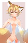  animal_ears blonde_hair blush breasts commentary_request convenient_censoring fox_ears fox_tail looking_at_viewer multiple_tails navel nude short_hair simple_background small_breasts solo tail tail_censor tamahana touhou yakumo_ran yellow_eyes 