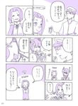  2girls ? admiral_(kantai_collection) blush cigarette cigarette_box comic hat headgear kantai_collection md5_mismatch mechanical_halo military military_hat military_uniform monochrome multiple_girls necktie open_mouth purple ryou-san smile smoke tatsuta_(kantai_collection) tenryuu_(kantai_collection) translated uniform 