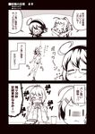  2girls 3koma :&lt; =_= ahoge art_shift bandaid bandaid_on_face closed_mouth comic commentary fairy_(kantai_collection) flying_sweatdrops glasses hair_ornament hairclip high_ponytail hot_dog kantai_collection kouji_(campus_life) long_hair long_sleeves monochrome multiple_girls ponytail short_hair smile translated type_13_air_radar_kai wrench |_| 