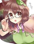  animal_ears brown_eyes brown_hair check_translation commentary_request futatsuiwa_mamizou glasses leaf leaf_on_head looking_at_viewer nagare open_mouth raccoon_ears raccoon_tail short_hair short_sleeves simple_background solo tail text_focus touhou translation_request upper_body white_background 