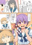  akebono_(kantai_collection) bandaid banner body_mahattaya_ginga box closed_eyes comic commentary_request disgust egg food hands_together holding kantai_collection multiple_girls oboro_(kantai_collection) shitty_admiral_(phrase) side_ponytail smile spring_onion sweat translated ushio_(kantai_collection) vegetable 