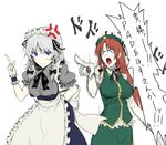  blue_eyes braid china_dress chinese_clothes dress hairband hat hiroya_juuren hong_meiling izayoi_sakuya long_hair maid multiple_girls red_hair short_hair silver_hair touhou translation_request twin_braids 