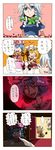  3girls bad_id bad_pixiv_id bat_wings bedwetting blonde_hair blue_eyes blue_hair braid chibi comic flandre_scarlet hairband hat highres izayoi_sakuya laevatein maid multiple_girls o_o peeking pote_(aonibi_kairou) red_eyes remilia_scarlet short_hair side_ponytail silver_hair spoken_ellipsis touhou translated twin_braids wings 