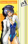  1girl blue_eyes blue_hair female hat one-piece_swimsuit persona persona_4 reiji_sakamoto shirogane_naoto short_hair swimsuit 