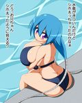  blue_hair breasts huge_breasts mgear moralgear pool swimsuit 