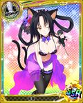  ;) animal_ears artist_request between_legs bikini bishop_(chess) black_bikini black_hair black_legwear breasts card_(medium) cat_ears cat_tail character_name checkered checkered_background chess_piece fingerless_gloves garters gloves gradient gradient_background hair_ornament hair_rings hand_between_legs high_school_dxd kuroka_(high_school_dxd) large_breasts microphone multiple_tails official_art one_eye_closed rainbow_background runes shorts smile solo swimsuit tail thighhighs trading_card yellow_eyes 