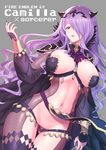  blush book breasts camilla_(fire_emblem_if) cape collar feather_collar feathers fire_emblem fire_emblem_if hair_ornament hair_over_one_eye highres hips holding holding_book large_breasts lips loincloth loincloth_lift long_hair looking_at_viewer matanonki navel open_mouth puffy_sleeves purple_eyes purple_hair revealing_clothes shiny shiny_skin shoulder_pads sidelocks simple_background smile solo thighhighs thighs wide_hips 