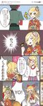  3girls 4koma alternate_costume alternate_hairstyle banging bar blonde_hair blush bottle bow comic drunk english flower fuente green_eyes hair_bow hair_flower hair_ornament highres hitting horn horns hoshiguma_yuugi ibuki_suika japanese_clothes kimono mizuhashi_parsee multiple_girls oni pointy_ears red_oni touhou translated wine_bottle 