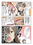  2girls bad_id bad_pixiv_id clenched_hand comic commentary_request desk engiyoshi kantai_collection kawakaze_(kantai_collection) kazagumo_(kantai_collection) libeccio_(kantai_collection) multiple_girls mutsu_(kantai_collection) nagato_(kantai_collection) serious teruzuki_(kantai_collection) translated 