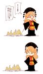  black_dress blonde_hair chibi chinese_clothes comic dress hat highres junko_(touhou) long_hair long_sleeves open_mouth red_eyes ribbon sand_castle sand_sculpture sash six_(fnrptal1010) smile tabard touhou translated very_long_hair wide_sleeves |_| 