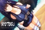  bare_shoulders beach black_hair breast_hold breasts character_name dead_or_alive dead_or_alive_5 dutch_angle engrish highres huge_breasts long_hair looking_at_viewer nyotengu one-piece_swimsuit origin_(fefnir_nightload) pink_eyes ranguage sand school_swimsuit smile smirk solo striped striped_legwear swimsuit thighhighs thighs typo 