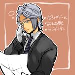  arsmagna bad_id bad_pixiv_id glasses gloves grey_hair izumi_sou male_focus necktie one_eye_closed ooyama_(hnk1018) orange_background reading simple_background solo sweater upper_body white_gloves 