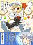  artificial_wings ball bell blonde_hair braid candy candy_cane commentary_request cosplay crescent fake_wings flandre_scarlet flandre_scarlet_(cosplay) food frilled_skirt frills hat highres izayoi_sakuya mob_cap multiple_girls red_eyes rumia shirt silver_hair skirt star touhou translation_request twin_braids umo vest wings 