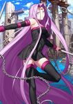  absurdly_long_hair black_dress breasts chain cloud cloudy_sky day detached_sleeves dress fate/grand_order fate/stay_night fate_(series) holding holding_weapon long_hair looking_at_viewer medium_breasts nameless_dagger official_art pink_eyes pink_hair resized rider ruins sky solo strapless strapless_dress takeuchi_takashi thighhighs upscaled very_long_hair waifu2x water weapon zettai_ryouiki 