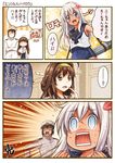  ? admiral_(kantai_collection) comic crossed_arms emphasis_lines finger_to_mouth flower hair_flower hair_ornament kantai_collection kongou_(kantai_collection) multiple_girls one-piece_swimsuit ro-500_(kantai_collection) surprised swimsuit swimsuit_under_clothes torpedo translated utsurogi_angu 