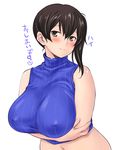  areolae bare_shoulders blush breast_hold breasts brown_hair covered_nipples curvy hair_between_eyes highres huge_breasts kaga_(kantai_collection) kantai_collection looking_at_viewer ribbed_sweater shoumaru_(gadget_box) side_ponytail smile solo sweater translated white_background yellow_eyes 