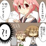  3girls check_translation comic commentary_request harusame_(kantai_collection) hiei_(kantai_collection) inazuma_(kantai_collection) kantai_collection multiple_girls plasma-chan_(kantai_collection) tabiutaonpu translated translation_request 