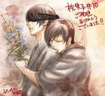  bad_id bad_twitter_id blindfold brothers brown_hair dated flower hug japanese_clothes kimono makura_no_danshi male_focus multiple_boys official_art sagiri_yayoi sagiri_yonaga siblings twins yamamoto_mika 