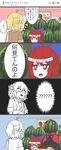  2girls 4koma ? ?? bag blank_eyes blonde_hair bow cape color_drain comic commentary d: disembodied_head food fruit fuente hair_bow hair_ribbon highres horn_bow horns ibuki_suika ibuki_suika_(watermelon) jitome large_bow mizuhashi_parsee multiple_girls namesake open_mouth pointy_ears pun red_eyes red_hair ribbon sekibanki short_hair shoulder_bag touhou translated tunic turn_pale v-shaped_eyebrows watermelon when_you_see_it 