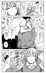  1girl :o ? breasts closed_eyes comic couple fuchibeppu_chiyuri fukumaaya greyscale hair_flaps half-closed_eyes hetero huge_breasts imminent_kiss lying monochrome on_back on_bed original plump sparkle translated 