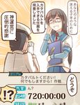  1boy 1girl 2koma admiral_(kantai_collection) black_hair book comic commentary glasses hands_clasped hat ido_(teketeke) kantai_collection long_hair long_sleeves military military_hat military_uniform necktie ooyodo_(kantai_collection) open_mouth own_hands_together quill school_uniform serafuku shaded_face short_hair skirt translated uniform 